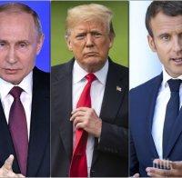  Макрон осуетява пълноформатната среща между Путин и Тръмп