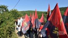 ВМРО излезе с остра позиция: България да поиска обяснение от Сърбия за намесата в изборите за Национален съвет на малцинството ни