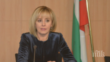 Мая Манолова отказа колата на Слави Трифонов
