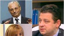 СКАНДАЛНИ РАЗКРИТИЯ: Бивш полковник от НСО със сензационен коментар за охраната на Доган и Мая Манолова, подслушвали ли са политици в хотел "Маринела"