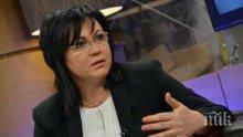 ПЪРВО В ПИК TV: Корнелия Нинова избухна с гневна тирада срещу пакта на ООН за миграцията (ОБНОВЕНА)
