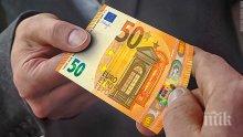 Осъдиха мъж, опитал да пробута 50 евро на чиновник за подкуп