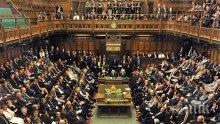 ОФИЦИАЛНО: Британският парламент ще гласува споразумението за Брекзит на 27 ноември