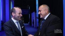 Манфред Вебер е водещият кандидат на ЕНП за изборите за европарламент