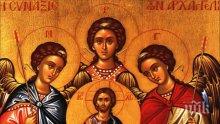 ГОЛЯМ ПРАЗНИК: Днес е денят с най-много именици! Черпят всички, които носят ангелски имена