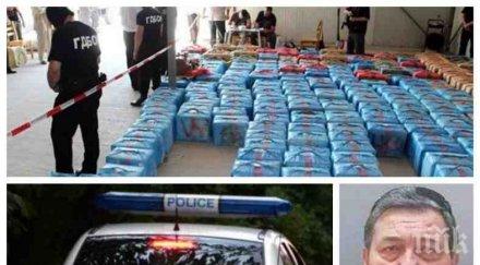 подземният свят тресе мъртъв краля хашиша полицията разследва светкавичната кремация людмил герасков