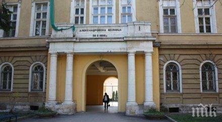 институти трудова медицина пет държави подписват споразумение сътрудничество