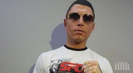 роналдо дани златков записа висше