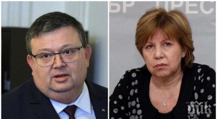 първо пик цацаров пусна нов сигнал депутат бсп