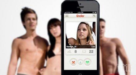 съдебна битка мъж иска смени датата раждане атрактивен тиндър