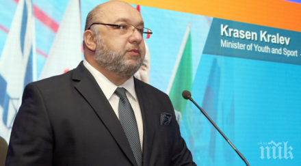 красен кралев интересен коментар относно мондиал 2030