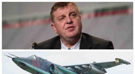 извънредно пик каракачанов внезапно отмени поръчката ремонт