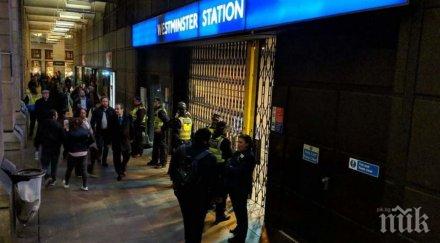 извънредно служителите реда блокираха метрото уестминстър