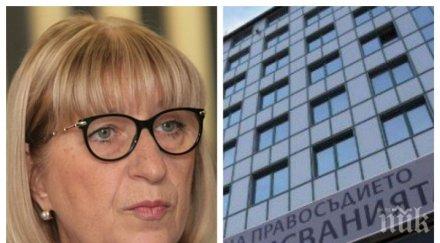 извънредно пик цецка цачева разкрития екшъна бонусите агенция вписванията обновена