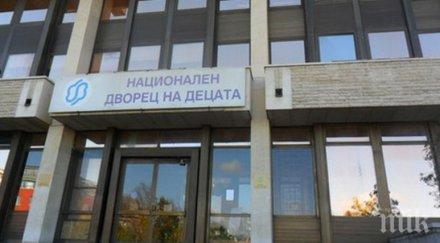 националния дворец децата столицата връчат посланията шофьорите
