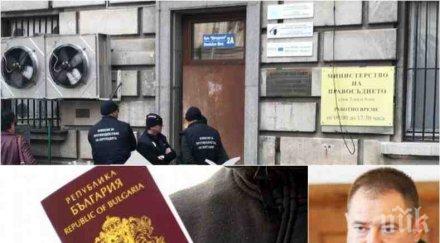 подробности свидетел горещи разкрития аферата паспорти действа цялата схема