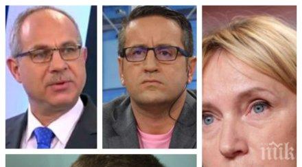 пик георги харизанов антон тодоров разкрития офшорката елена йончева аферата ктб обновена