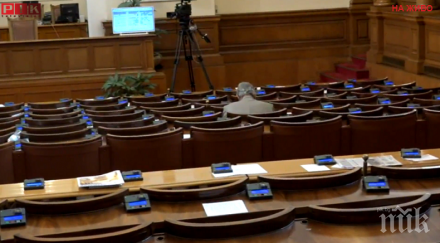 извънредно заседание депутатите гласуват бюджет 2019