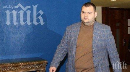 опг съсипване публични репутации етикета човек пеевски