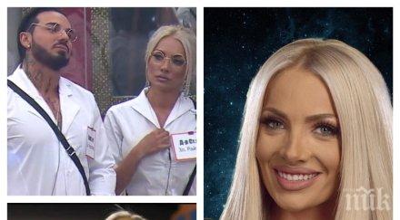 колосален гаф благо джизъса знае името тъщата русата златка изтрещя