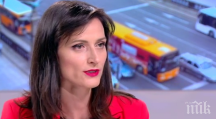 мария габриел участие три форума ден изкуствения интелект фалшивите новини цифровизацията библиотеките