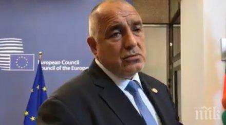 първо пик бърза реакция борисов покани среща недоволни кметове