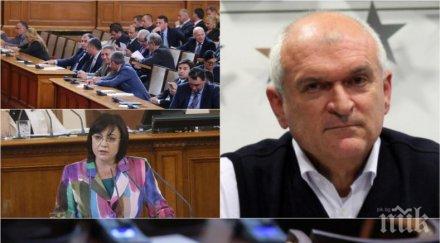 десетката главчев посече бсп разкри врътките корнелия нинова кворума