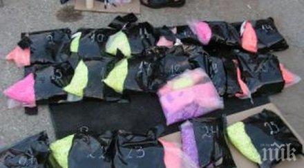 опасност вкарват синтетична дрога канибал нас причинява