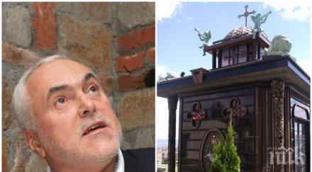 5 ГОДИНИ СЛЕД СМЪРТТА НА МИЛИОНЕРА: Приятели и роднини забравиха напълно Младен Мутафчийски - тузарската му гробница пустее