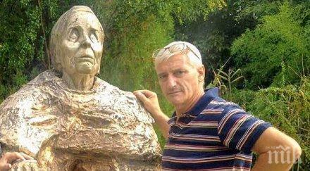 драма общинар петрич изчезна близките молят помощ