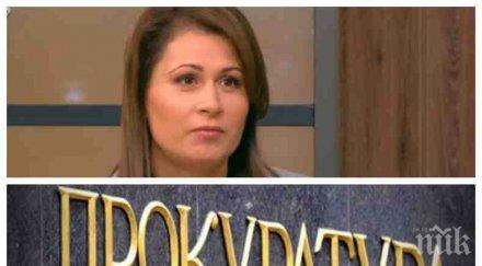 прокурорски проверки проговори депутатката кръстина таскова воля обвинител поиска имунитета