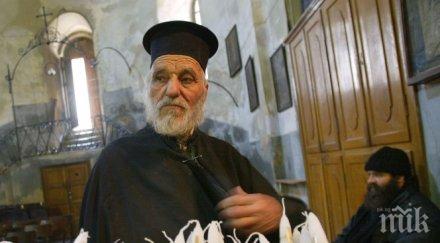 гърция врътва кранчето поповете