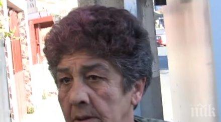 тотален хит циганка взриви мрежата гневна тирада обира заложната къща благоевград видео