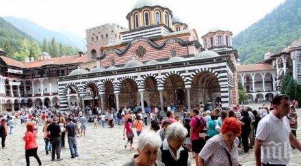 България домакин на конгрес на световните цивилизации