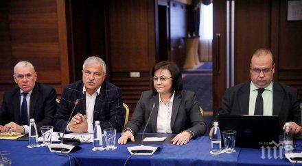 корнелия нинова кметове трудно търсете резерви вдигайте данъците старите коли