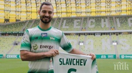 засипаха похвали наш национал азербайджан