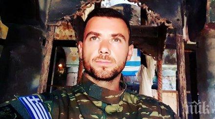 погребаха убития албания грък скандирания македония гръцка