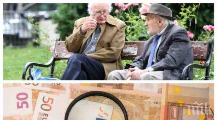 гръцки пенсионери преселват българия евтиния животе