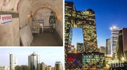 китайските потайности подземен град пекин приюти млн души