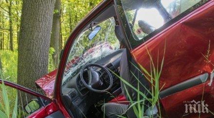 пак кръв пътя жена почина катастрофа ямболско