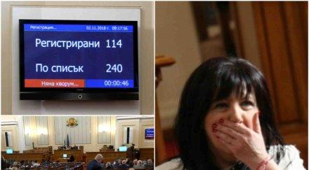 гореща тема караянчева посече бсп игричките кворума мераците предсрочни избори