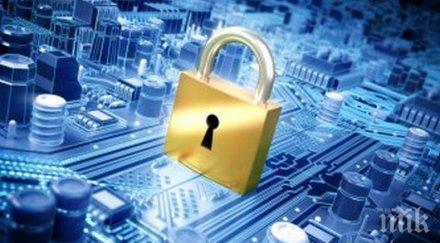 пращаме брюксел експерт киберситурност