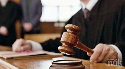 пловдивският съд отмени акт 400 липса гражданска отговорност