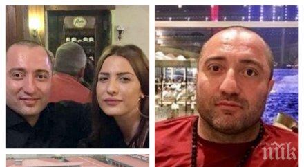 пик митьо очите трепери внучката трима гавази вардят месечната тияна