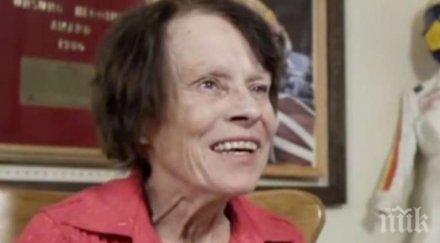 почина бързата жена света