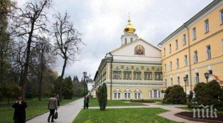 ректорът московската духовна академия допуснат територията украйна