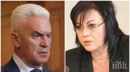 първо пик гневна реч волен сидеров парламентът тресе атака опълчи герб концесията летището нинова популизма бсп