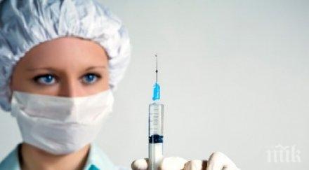 добра новина заплатите медсестрите скачат 200 лева