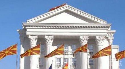 парламента македония създава комисия помирение