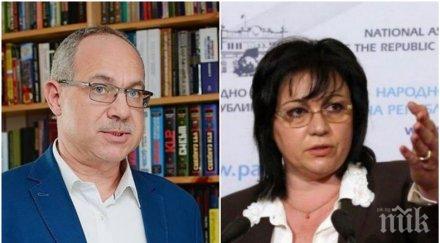 ексклузивно пик антон тодоров сравни нинова земята пишман юристка нещо иска управлява българия